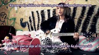 SuG -Howling Magic sub español