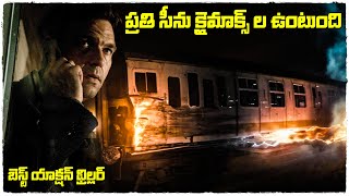 ప్రతి సీను క్లైమాక్స్ ల ఉంటుంది | Last Passenger movie explained in Telugu | Cheppandra Babu