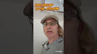 👈המסנן הסודי במזגן שלך👉