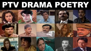 Poetry From Old PTV Dramas By Old Pakistani Actors | PTV Actors Poetry Collection