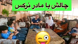 چالش خنده دار خانوادگی 😂😂😂 Family Challenge