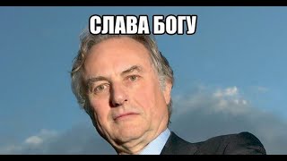 ФИЗИК ДОКАЗАЛ ЧТО БОГ ЕСТЬ - ПРОФЕССОР АТЕИСТ НЕ ЗНАЕТ ЧТО ОТВЕТИТЬ!