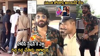 రచ్చ రచ్చ చేసాడు నాగార్జున 🔥: King Nagarjun at Jubilees Hills Police Station to Gave Complaint | TrT