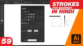 Stroke panel in Illustrator | Adobe illustrator Tutorial in Hindi Short Lesson - 59