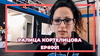 EP. 1- Ралица Котерлицова