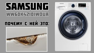 😱РЖАВЕЕТ стиральная машина Samsung WW60K42101WDUA Eco Bubble😡