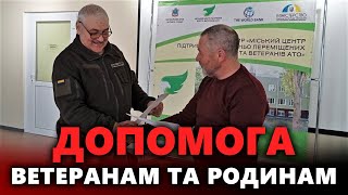 ⚡МЕМОРАНДУМ про співпрацю: у Миколаєві волонтери та комунальна установа підписали угоду