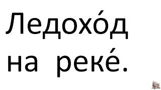 Развитие техники чтения № 46