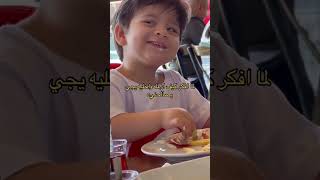 لما افكر كيف ازعله واخليه يجي يصالحني : #funny #foryou #funnyvideo #اكسبلور #انستقرام