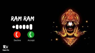 Raghunandan Ram Ringtone || Bajrangbali Ringtone