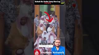 Kabah🕋 Ka Door Kabah Ke Ander Jatey Hue Log ft. Dekh Is Fakeer Insaan ALLAH Ne Kaha #shorts #viral