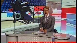 Катэрвил на Кибатлоне 2016 - ТВ Новости