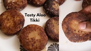 Aloo Tikki Recipe । कुरकुरी आलु टीक्की । Potato Cutlet Recipe