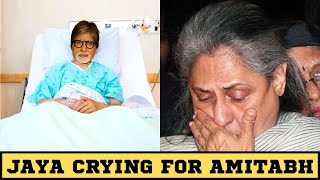 Jaya Bachchan Got Emotional On Amitabh Bachchan Health After Surgery - Amitabh Bachchan Age 2024