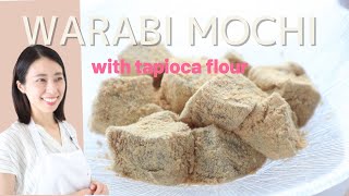 WARABI MOCHI recipe with Tapioca flour / 黒糖わらび餅・タピオカ粉