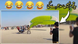 Paragliding funny Moments in Cholistan Jeep rally | paragliding funny video reaction |