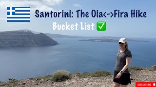 Greece: Hiking With Me From Oia to Fira, AN AMAZING EXPERIENCE! 🇬🇷