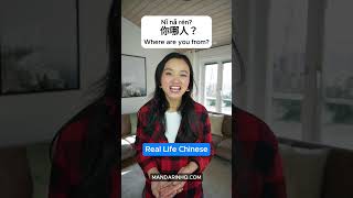 Why Textbook Chinese Won't Prepare You for Real Life Chinese