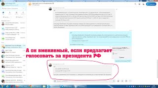 Объединение по принципу;  Мы единый народ и враг у нас один