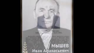 Акция «Бессмертный полк»