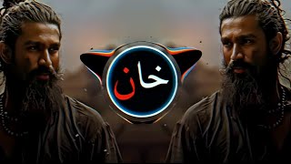 New Arabic Remix Song 2023 | Arabic Song | Slowed Reverb | Bass Boosted | Arabic Remix Songs