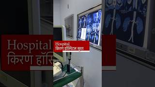 See live inside OPERATION THEATER I surgery kaise hota hai I India I Hindi mein