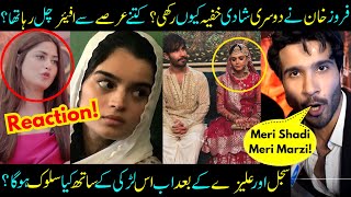 Feroze Khan's Second Marriage! Who Is His New Wife? Feroze Khan Second Wedding- Sabih Sumair