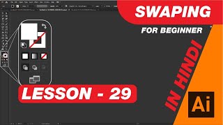 Swap Colors and End tools | Adobe illustrator Tutorial in Hindi Short Lesson - 29