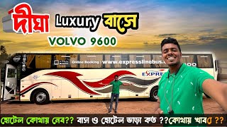 Kolkata to Digha Volvo 9600 semi sleeper Bus journey😍এই প্রথম Express Line বাসে করে দীঘা কম টাকায়🥰