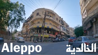 Aleppo, Driving in khalediah District | حلب, الخالدية