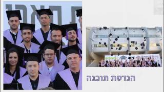 הענקת תארים קמפוס באר שבע 2016