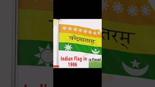 indian flag 🇮🇳 🇮🇳 evolution #shorts #videos