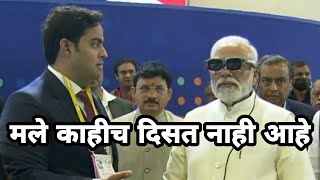 मोदी जी ने घेतला 5g सिम कार्ड | Narendra Modi Marathi Dubbing video | Chimur ka chokra | Ashu bobde