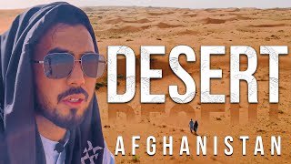 بزرگترین ریگستان افغانستان -Desert Of AFGHANISTAN🇦🇫