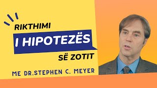 Rikthimi i Hipotezës së Zotit - Intervistë me Stephen Meyer, PhD