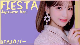 【12 UTAUカバー】FIESTA (Japanese Ver.)【+UST】