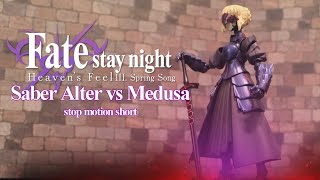 Saber Alter vs Medusa Short Stop Motion - Fate/stay night Heaven's Feel III