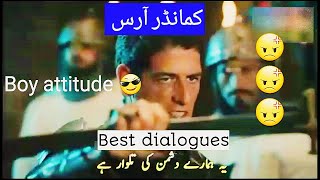 best dialogues of com arsss || commandar arass WhatsApp status || Dirlis Ertugrul ||