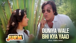 Duniya Wale Bhi Kya Yaad ( Official Video) - Jurm | Kumar Sanu, Sadhna Sargam