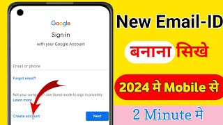 New Email Id Kaise Banaye || How To Create New Email Id (2024)