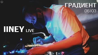 Iiney [live act] @ ГРАДИЕНТ | Мачты