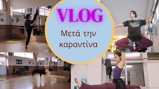 1ο μάθημα μπαλέτου |1η πρόβα| vlog