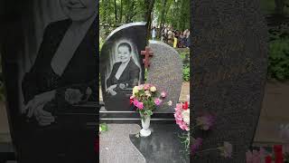 Могила певицы 🙏Людмилы Сенчиной  07.24г. Смоленское кладбище. Санкт-Петербург. #помним #shorts