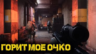 Arena Breakout Infinite - Горит мое ОЧКО