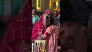 Girl got very emotional 😭😭 his mother crying 😭😭 at wedding bidai sence 😭#shorts #bidai #viralshort