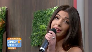 მარიამ ელიეშვილი - კახეთო, ჩემო კახეთო | Mariam Elieshvili- Kakheto, chemo kakheto