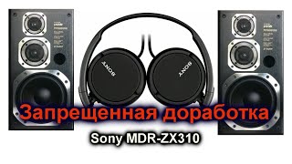 Улучшаем качество звучания наушников Sony MDR