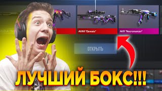 Я ПРОСТО ОТКРЫЛ БОКСЫ И ОФИГЕЛ ОТ ВЕЗЕНИЯ! STANDOFF 2 | КАКОЙ БОКС ЛУЧШЕ? КУМИР - СТАНДОФФ 2