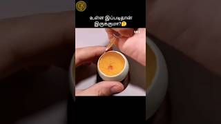 உள்ள இப்படிதான் இருக்குமா??😮 #shortsvideo #shorts #informative #viral #explore #chinnakodambakkam