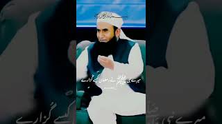 mere Nabi ne Ramzan kaise guzara  #ramzan #muhammadﷺ #sameera #allahﷻ #youtubeshorts